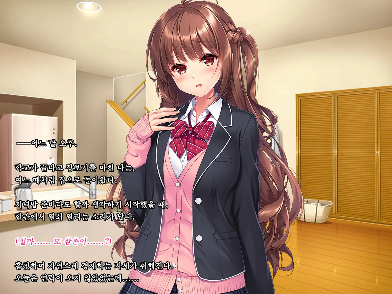 Meikko JK Hasegawa Shiho Kairaku Choukyou Chiiku Nisshi. Watashi Ga Oji-Sama Senyou No Hentai Nikubenki Ni Naru Made~ | 조카딸 JK 하세가와 시호 쾌락조교 치육(痴育)일지 ~내가 삼촌 전용의 변태 육변기가 되기까지~